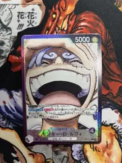 モンキー・D・ルフィ　リーダーパラレル　ニカ　黒紫