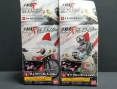 掌動駆 SHODO-X 仮面ライダー サイクロン号 A/Bセット