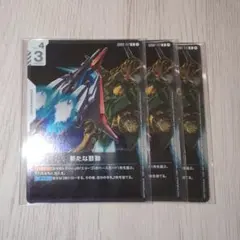 2025年最新】ニュータイプチャレンジの人気アイテム - メルカリ