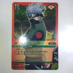 NARUTO 旧 初期 カードゲーム はたけカカシ 忍-23 バンダイ 2002