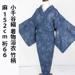2026年最新】小千谷縮 麻の人気アイテム - メルカリ