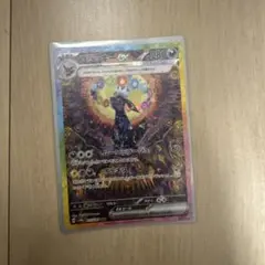 ブラッキーex SAR スカーレット&バイオレット ハイクラスパック