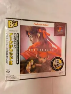 未開封 PS アーク ザ ラッドⅡ PlayStation the Best