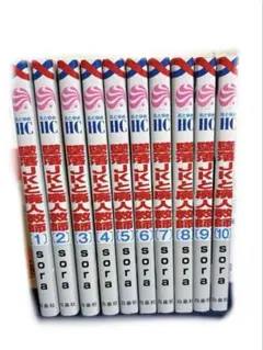 廃人教師と墜落JK 10巻セットのサムネイル