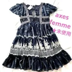 ★未使用　axes femme 城、メルヘン柄プリント ワンピース