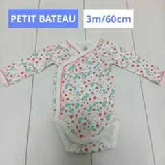 PETIT BATEAU 長袖ロンパース 60cm