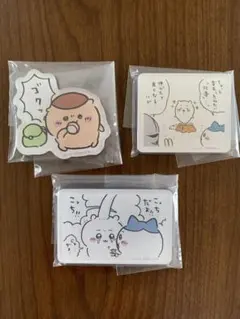 ちいかわ キャラマグネッツ