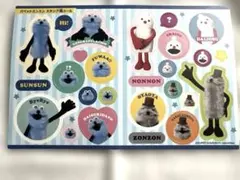 ちゃお 付録 12月号 パペットスンスン スタンプ風 シール