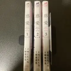 きよちゃん様 リクエスト 3点 まとめ商品