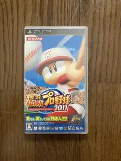 【送料込】実況パワフルプロ野球2011 UMD