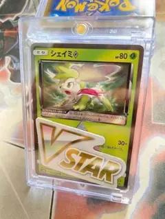 「ポケカ」シェイミ×VSTARマーカーのサムネイル