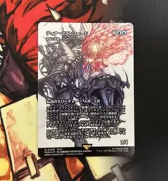 MTG 最高工匠卿、ウルザ エッチング foil MTG 最高工匠卿、ウルザ エッチング foil EX](エッチングFOIL