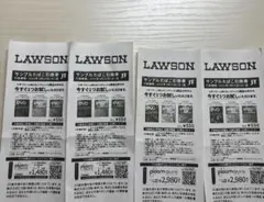 ローソン　たばこ引換券4枚