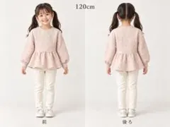 美品KP トレーナー ピンク 120cm