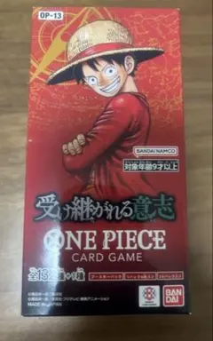 受け継がれる意志 テープカット