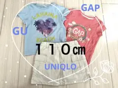 子供服　夏服　まとめ売り　１１０㎝　３点セット　Ｔシャツ　キュロット