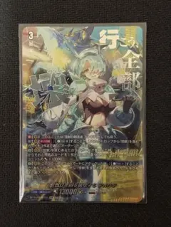 2026年最新】怪獣は楽園を破壊するアルキテの人気アイテム - メルカリ
