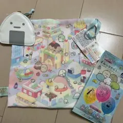 すみっこぐらし　ミニポーチ＆巾着セット