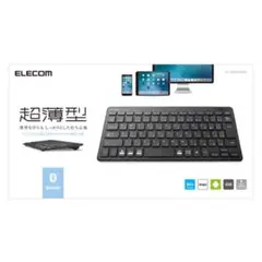 ELECOM Bluetooth超薄型ミニキーボード TK-FBP100BK