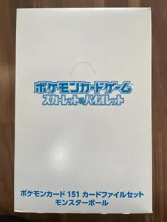 2025年最新】ポケモンカード カートン 151の人気アイテム - メルカリ