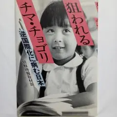 キム☆無言取引OK様 リクエスト 10点 まとめ商品