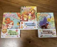 動物と話せる少女リリアーネ 全3巻セット