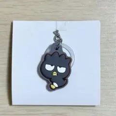 サンリオキャクターズダブルチャームグミ バツ丸くん