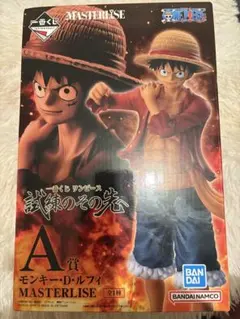 【未開封】ワンピース一番くじ　モンキー・D・ルフィ