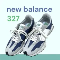 【新品未使用】ＮＢニューバランス327箱無し【必ず商品説明をご覧下さい】