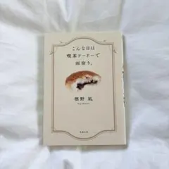 shima.様 リクエスト 2点 まとめ商品