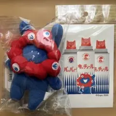 CRAFTHOLIC ミャクミャクなりきりマスコット RAB
