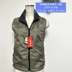 新品　ユニクロUNIQLO KID'S リバーシブル フリース　パデットベスト