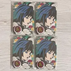 鬼滅の刃 冨岡義勇 まるかく缶バッジ 5点セット