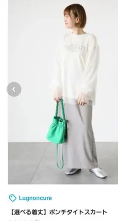 テチチ ロングスカートのサムネイル
