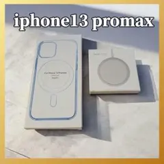 MagSafe充電器 15W + iphone13 pro max クリアケース