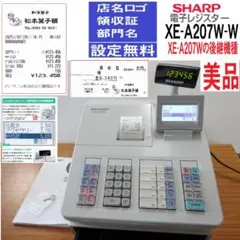 2026年最新】xe-a207wの人気アイテム - メルカリ
