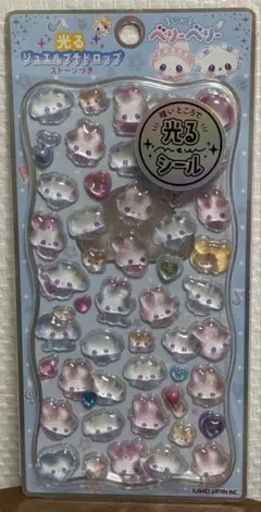光るジュエルドロップ シール まじかるベリーベリー