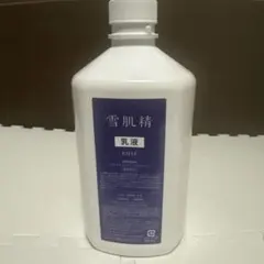 KOSE 雪肌精 乳液 1000mL 業務用、クレンジングセット 雪肌精 業務用1000ml 化粧水andクレンジングオイル各1セット - メルカリ