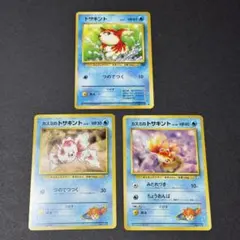 ポケモンカード 旧裏 トサキント カスミのトサキントのサムネイル