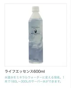2026年最新】クラブエコウォーターの人気アイテム - メルカリ