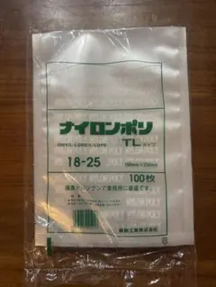 ひーさん様 リクエスト 2点 まとめ商品