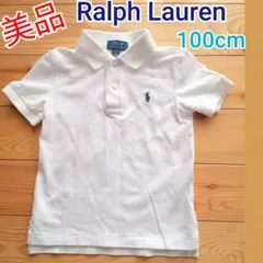 美品‼️ポロ ラルフローレン　半袖ポロシャツ3T/100cm★ホワイト白色