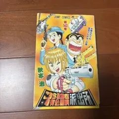 Item thumbnail for item 1ac4972c-f3d4-4275-8bda-40c8b7eb2e70