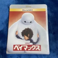 ベイマックス ♤MovieNEX('14米)友情！！