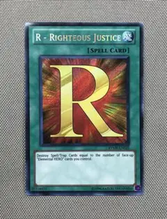 遊戯王 英語版 R‐ライトジャスティス シークレットレア