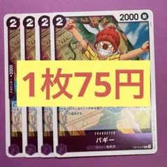 ましゅまろ様 リクエスト 7点 まとめ商品