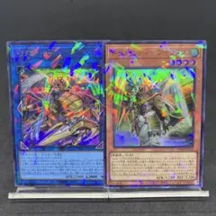 遊戯王　ドラクニティロードゲオルギアスドラグニティークイリヌス　ウルパラ