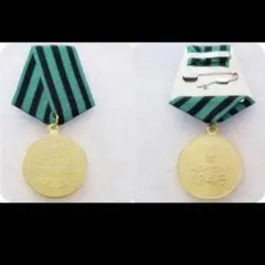 2026年最新】ソ連勲章の人気アイテム - メルカリ