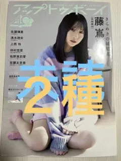 Wayne様 リクエスト 2点 まとめ商品