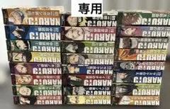 【専用】ナルト　コンビニ版　全巻　全24冊　全巻セット　NARUTOのサムネイル